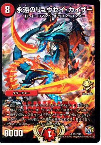 トレーディングカードショップ ペガサス 遊戯王・デュエマ・ポケモン