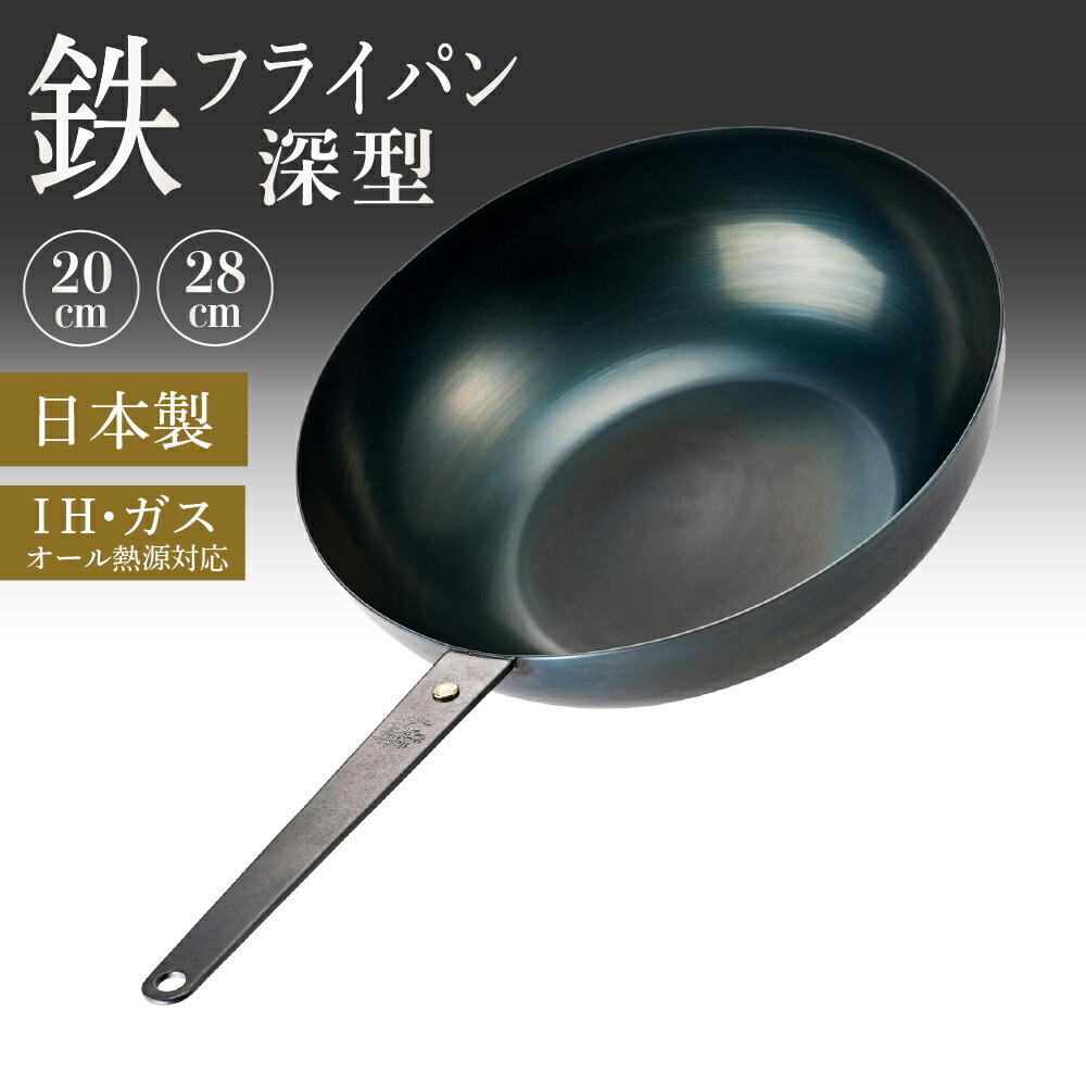 楽天市場】魔法のフライパン 28cmの通販