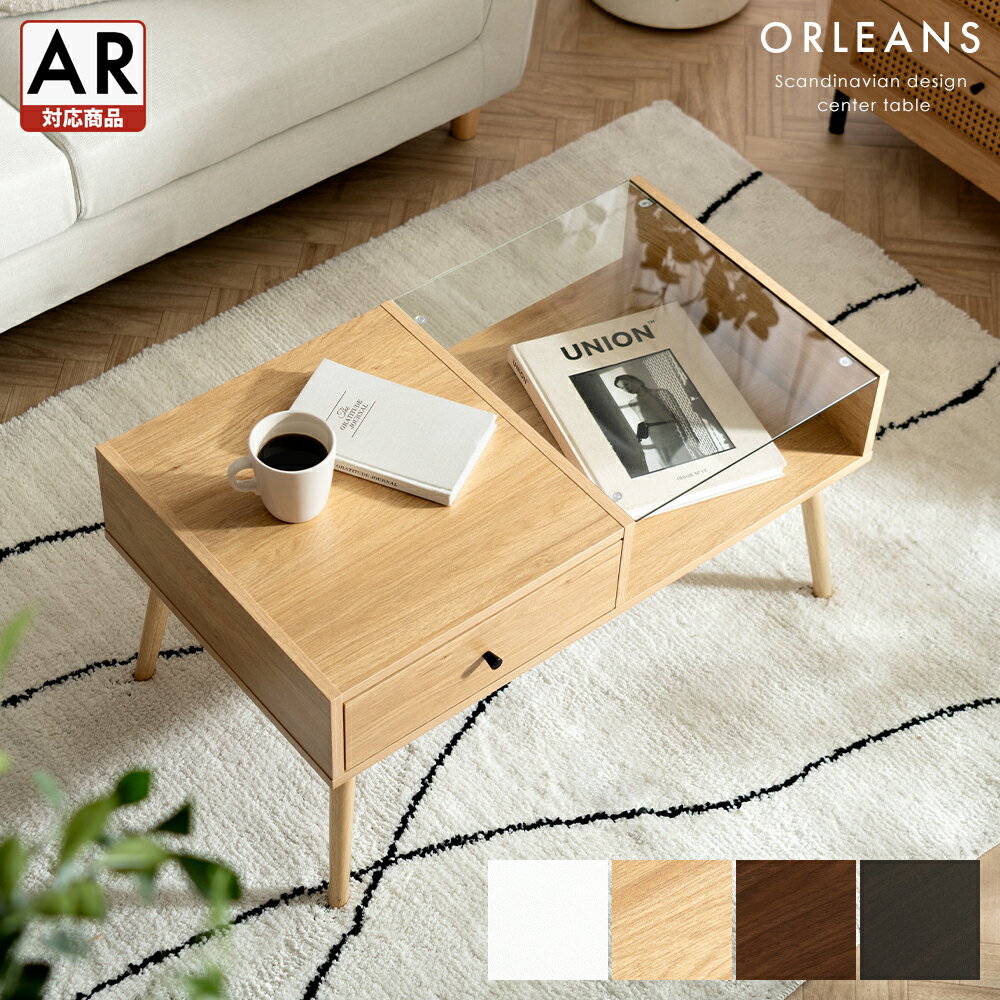 BOWERY COFFEE TABLE(バワリー コーヒーテーブル) journal standard