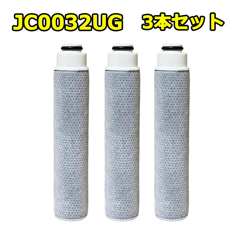 楽天市場】浄水器 カートリッジ タカギ jc0031の通販