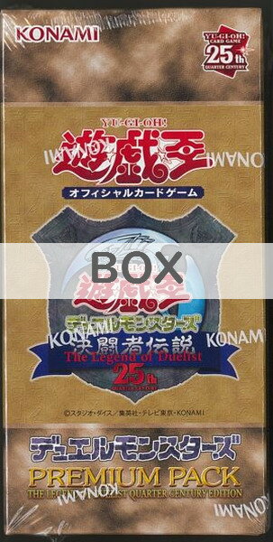 楽天市場】遊戯王 QUARTER CENTURY EDITION BOXの通販