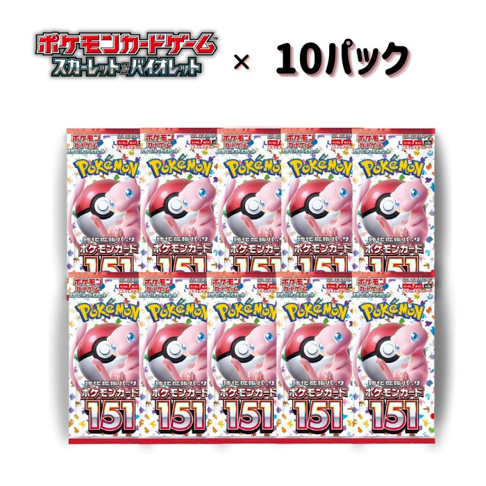 楽天市場】ポケモンカード151 BOXの通販
