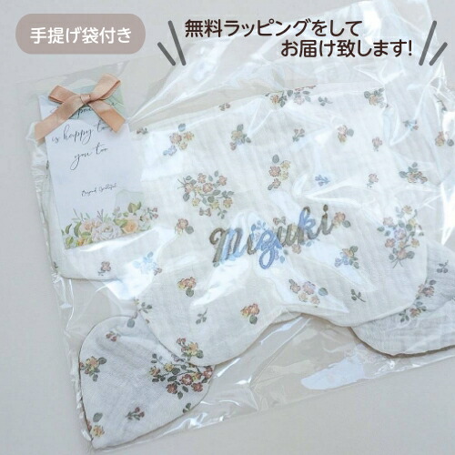 楽天市場】【うさみみスタイ】名入れ スタイ よだれかけ 名前入り 刺繍