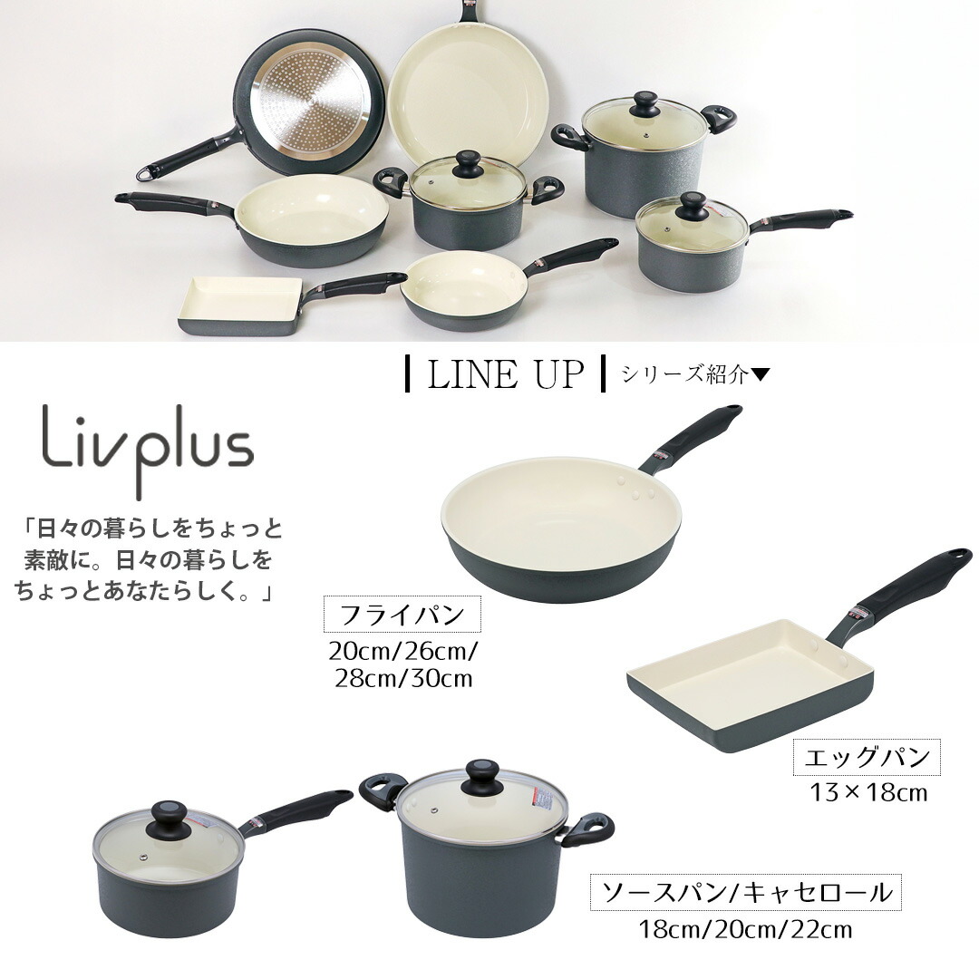 楽天市場】セラミック フライパン IH ガス 26cm アリエッタネクスト ND