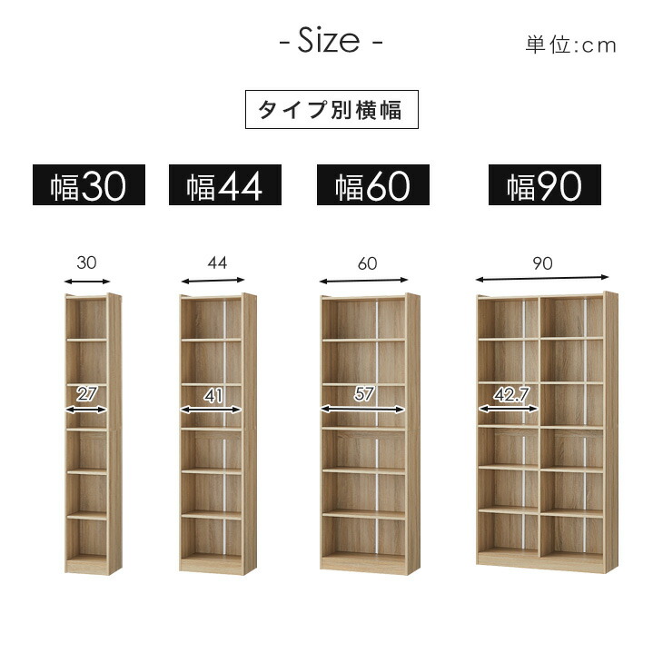 楽天市場】【正午~クーポン3%引】 本棚 大容量 ハイタイプ 180 幅30 幅