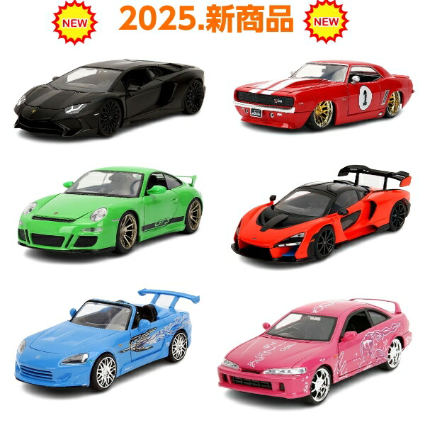 楽天市場】JADATOYS 1/24 ミニカー ワイルドスピード ダイキャストカー