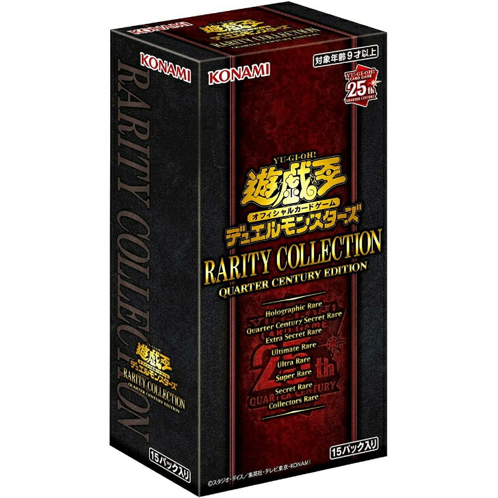 コナミ 遊戯王 デュエルモンスターズ RARITY COLLECTION -QUARTER