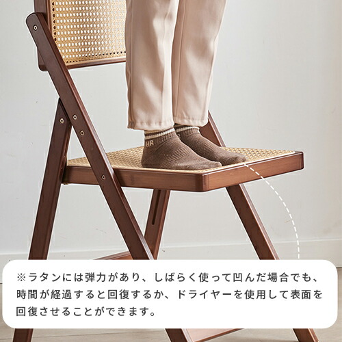 楽天市場】【レビュー特典】ダイニングチェア ラタンチェア 折りたたみ