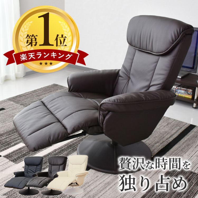 リクライナー」の人気商品一覧 | 安い商品を通販サイトから探す - 価格.com
