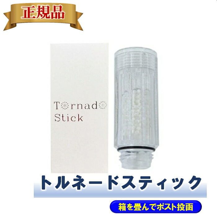 楽天市場】ミラブル ミラブルゼロ カートリッジ ミラブルプラス