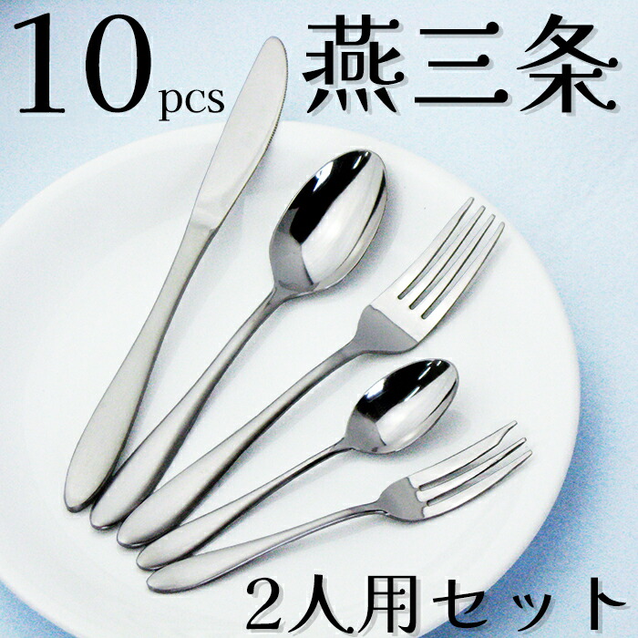 楽天市場】【1等最大100%ポイントバック】 ナガオ 燕三条 ディナー