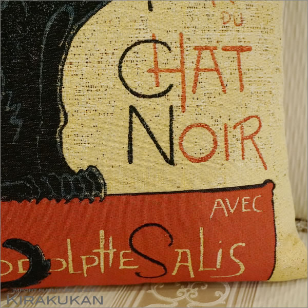 楽天市場】METRAX-CRAYE メトラックス 輸入 クッション シャノワール