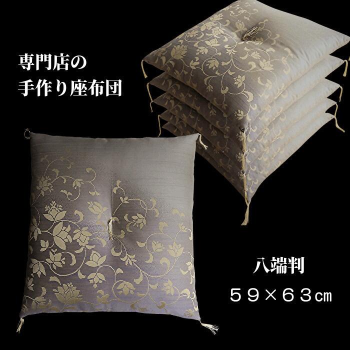 楽天市場】【送料無料】 座布団 セット 5枚組 上品 ざぶとん 手作り 八