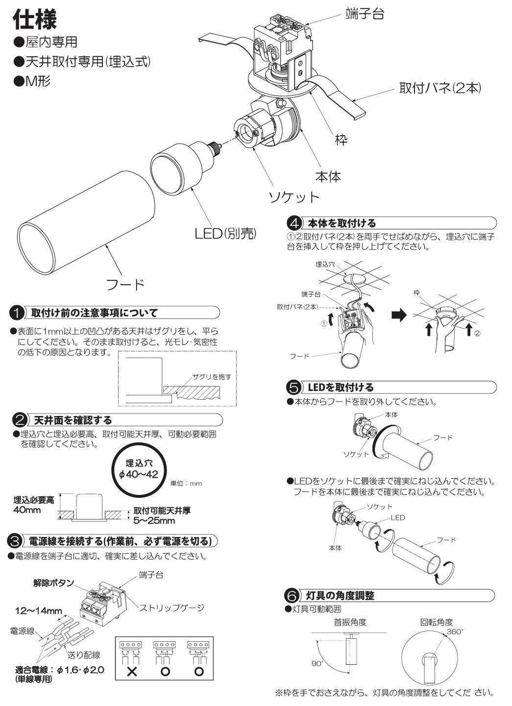 楽天市場】大光電機 スポットライト（ランプ別売）埋込取付タイプ