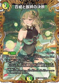 緑単キャベッジ【ver1.1】{40枚}《デッキ販売》