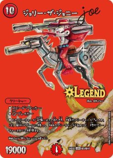 状態B〕天革の騎令嬢ミラクルステラ【SR】{25EX16/89}《水》