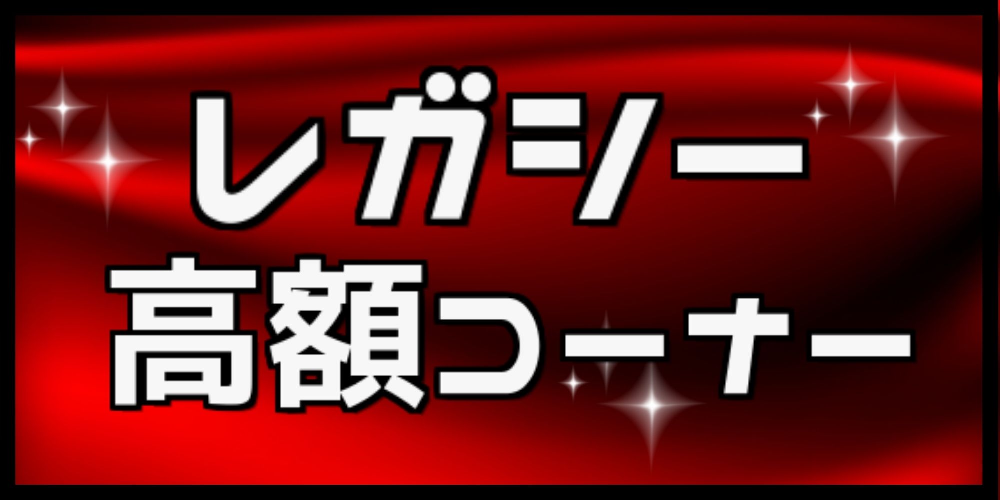 FOIL)オパールのモックス/Mox Opal《英語》【Judge Promos】