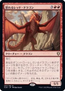FOIL)嵐の目、ウギン/Ugin, Eye of the Storms《日本語》【TDM】