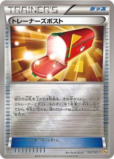 状態B〕バトルサーチャー(ミラー)【-】{105/131}