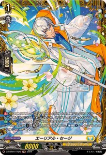 時の運命者リィエル=アモルタ【FFR】{DZ-BT02/FFR10}《ケテル