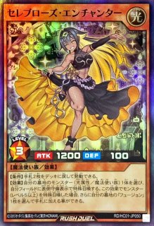 神炎皇ウリア(アニメイラスト)【プリズマティックシークレット】{LPG1