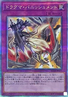 プレイマット『カオスアンヘル混沌の双翼(JUDGE2024