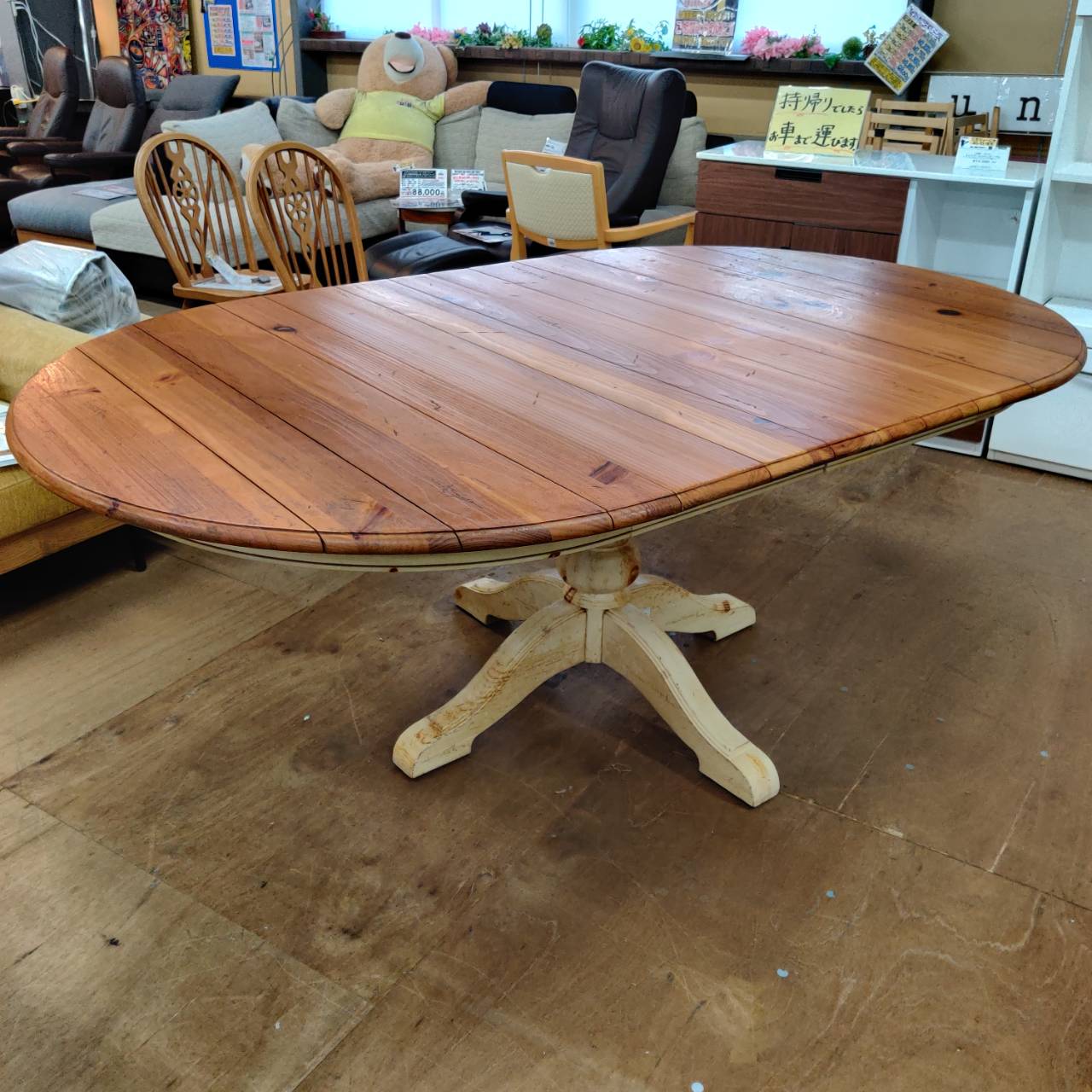 ETHAN ALLEN (イーセンアーレン) ラウンドエクステンションテーブル