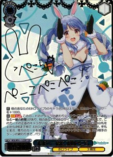 WS】未来へ一緒に 常闇トワ(サイン+箔押し)【SSP】HOL/W91-043SSP