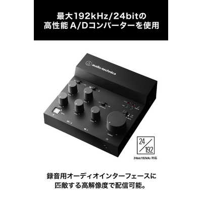 オーディオテクニカ USBオーディオミキサー AT-UMX3 の通販 - カテゴリ