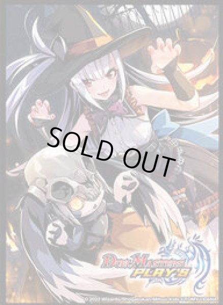 デュエマプレイス闇の守護者ルカ/42枚入り【スリーブ】 スリーブ 販売