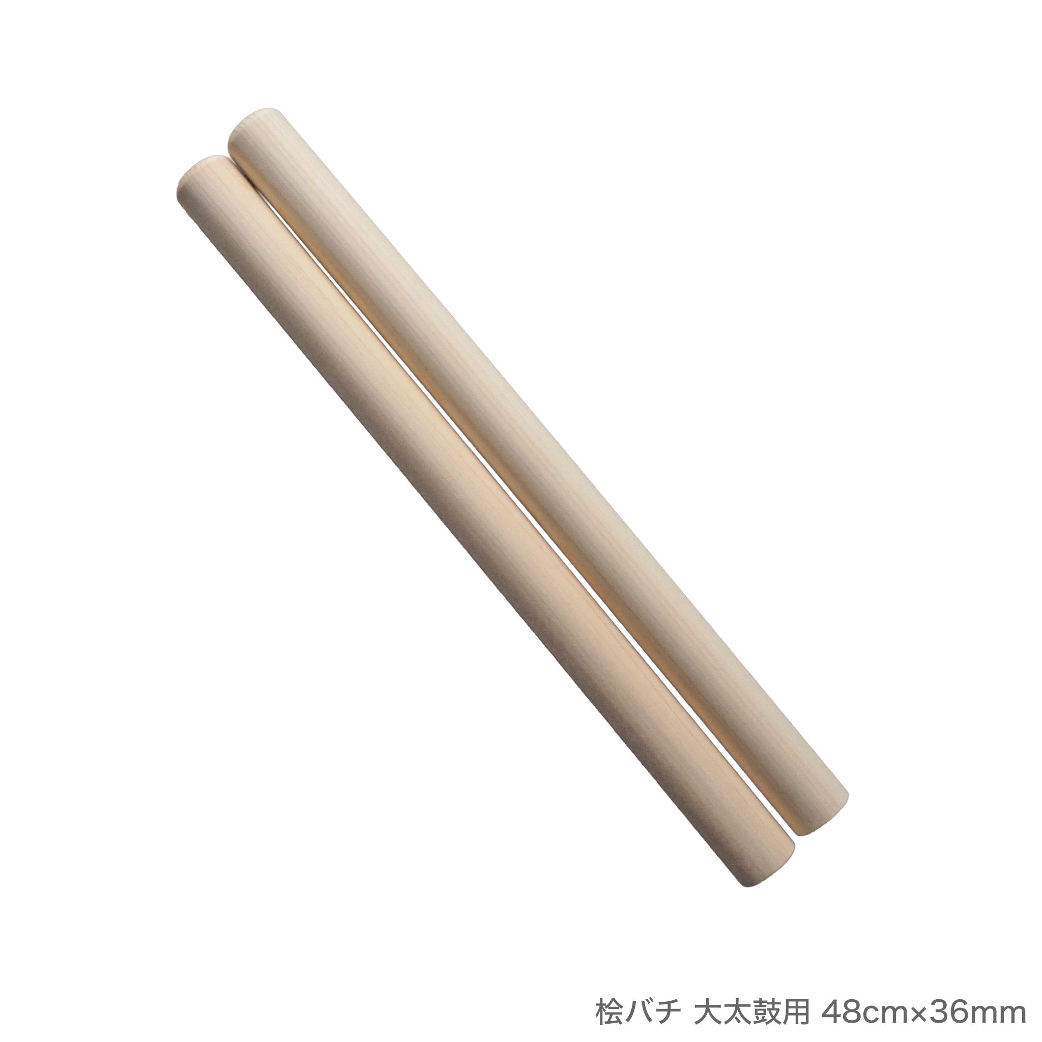 桧バチ 大太鼓用 45cm～55cm | 宮本卯之助商店