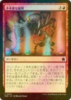 FOIL] コスモグランドの頂点/Cosmogrand Zenith (海外産ブースター版