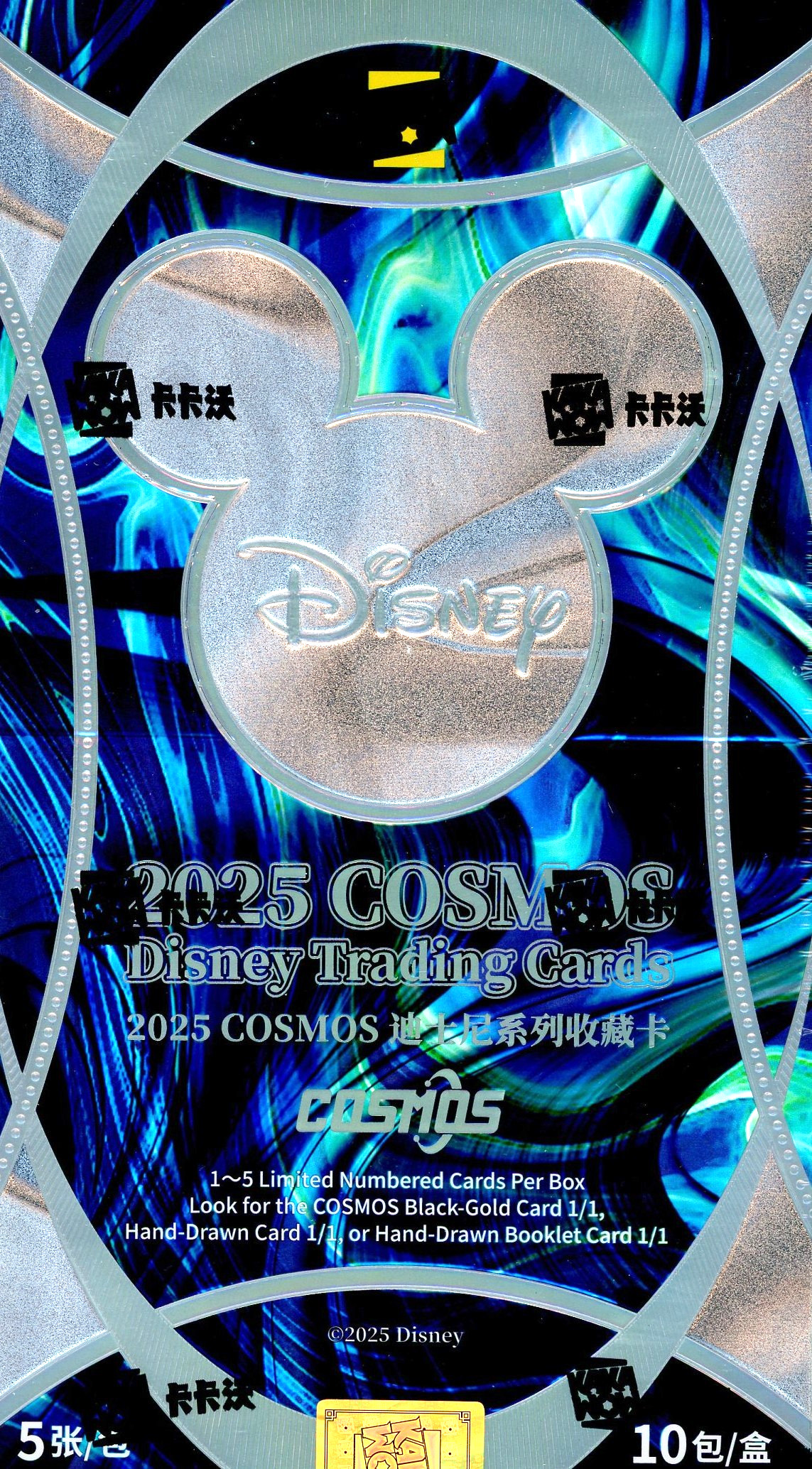 製品情報】2025 KAKAWOW Disney COSMOS
