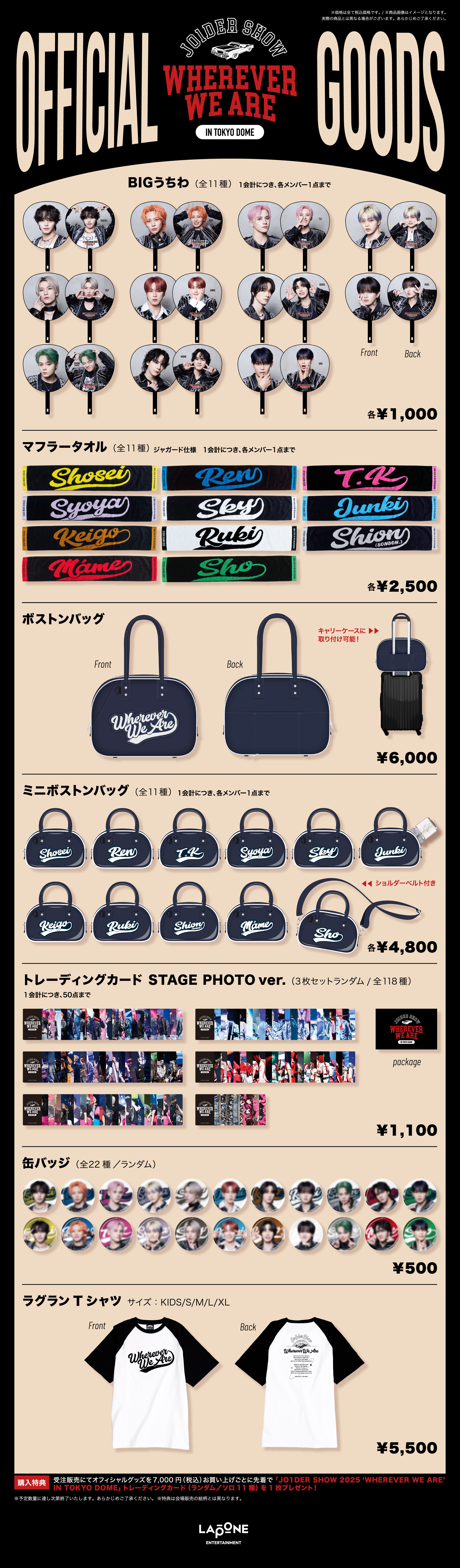 JO1DER SHOW 2025 'WHEREVER WE ARE' IN TOKYO DOME』OFFICIAL GOODS