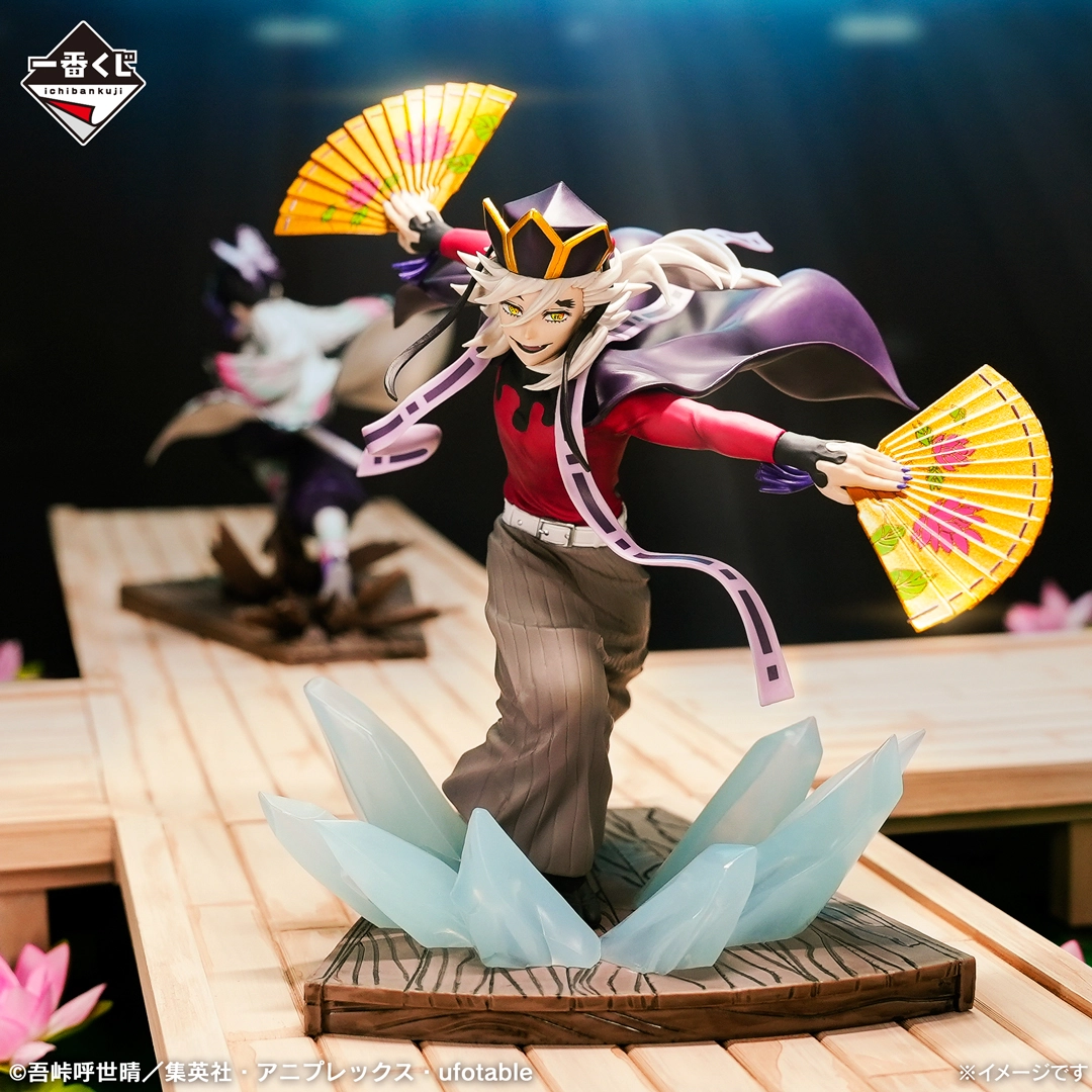 一番くじ 鬼滅の刃～姉の仇～｜一番くじ倶楽部｜BANDAI SPIRITS公式 一