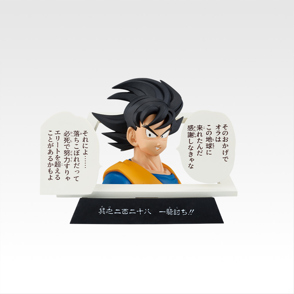 一番くじ DRAGON BALL 40th ～其之一～｜一番くじ倶楽部｜BANDAI
