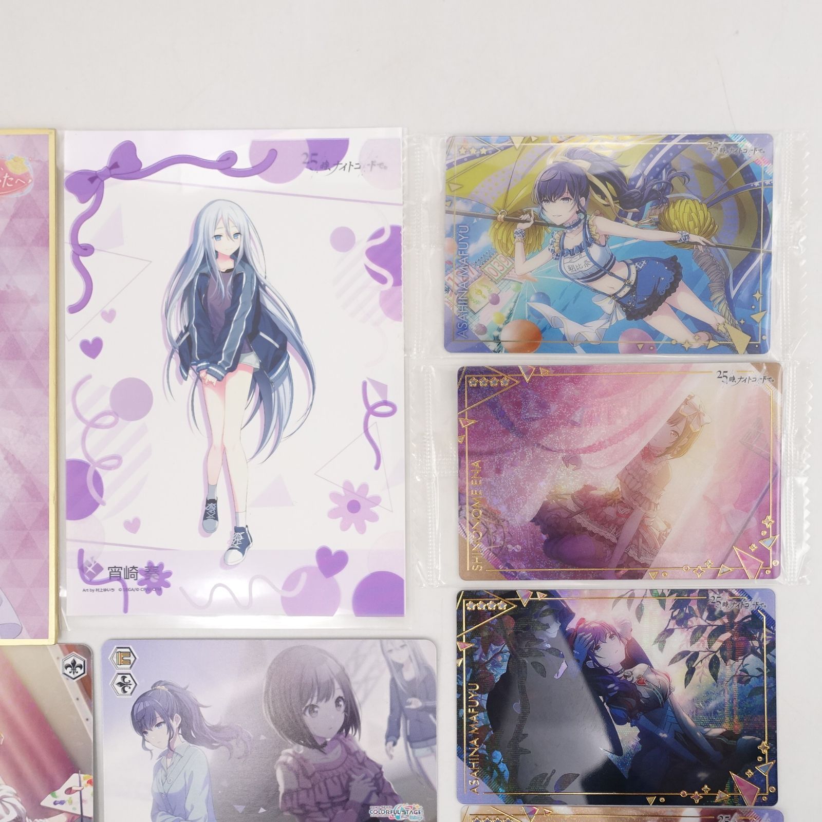 プロセカ 25時ナイトコードで 宵崎奏 朝比奈まふゆ 東雲絵名 暁山瑞希