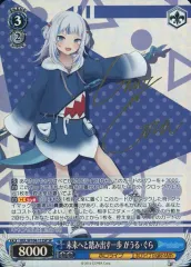 2026年最新】がうるぐら ヴァイスの人気アイテム - メルカリ