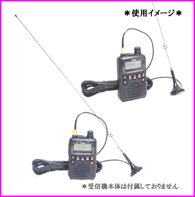 アイコム 【受信改造済み】 IC-R6 広帯域レシーバー 受信機 バナナ