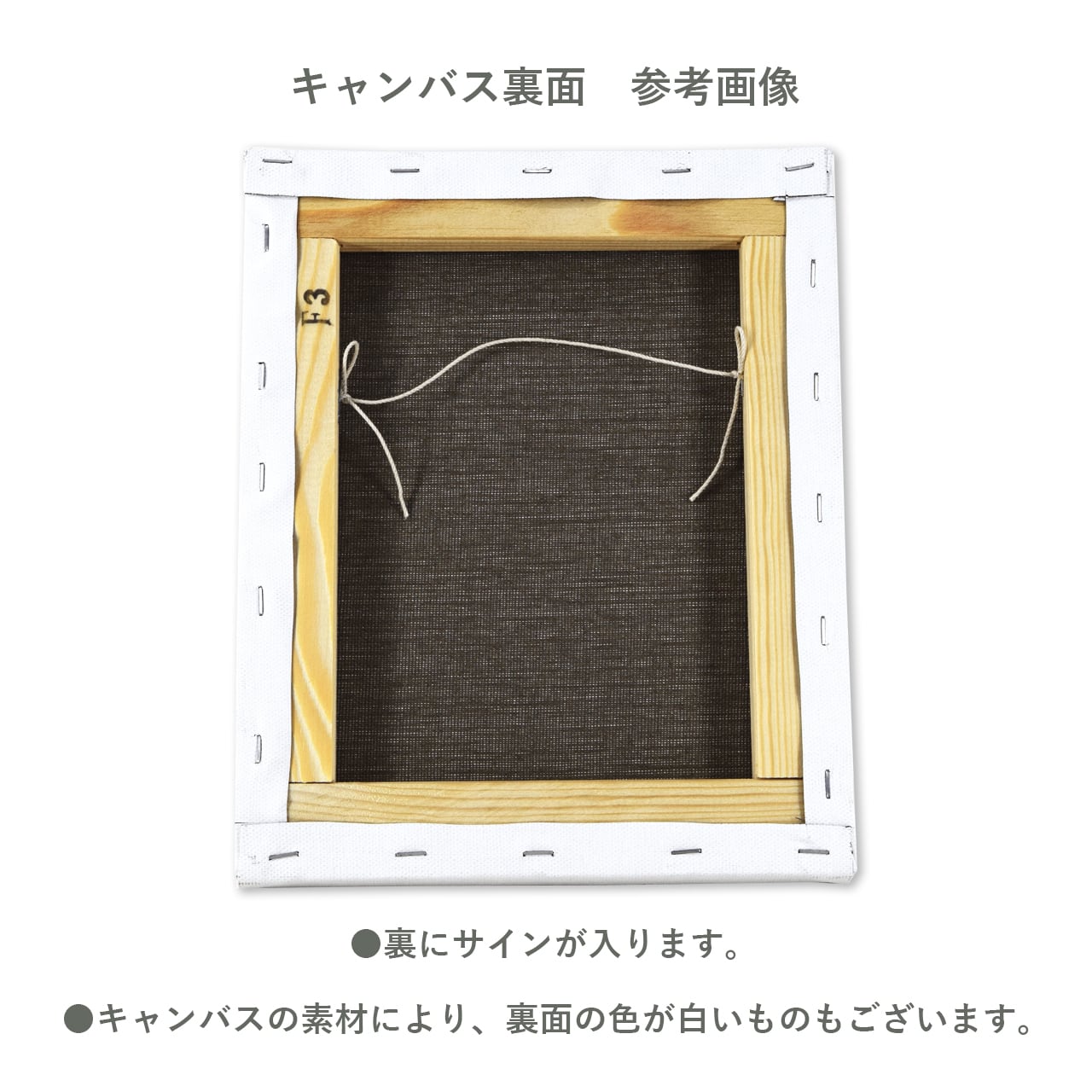 北村直登さん 原画 アクリル画 F3 アルパカ 北村直登さん 原画