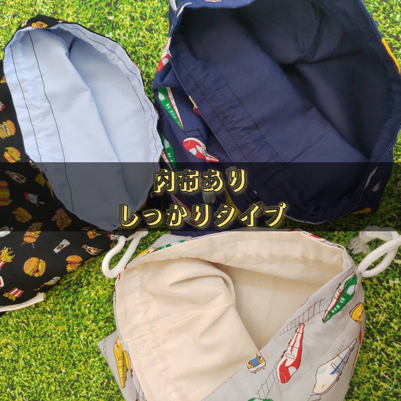 ランチセット】お弁当袋 巾着 ランチョンマット ランチマット 給食袋