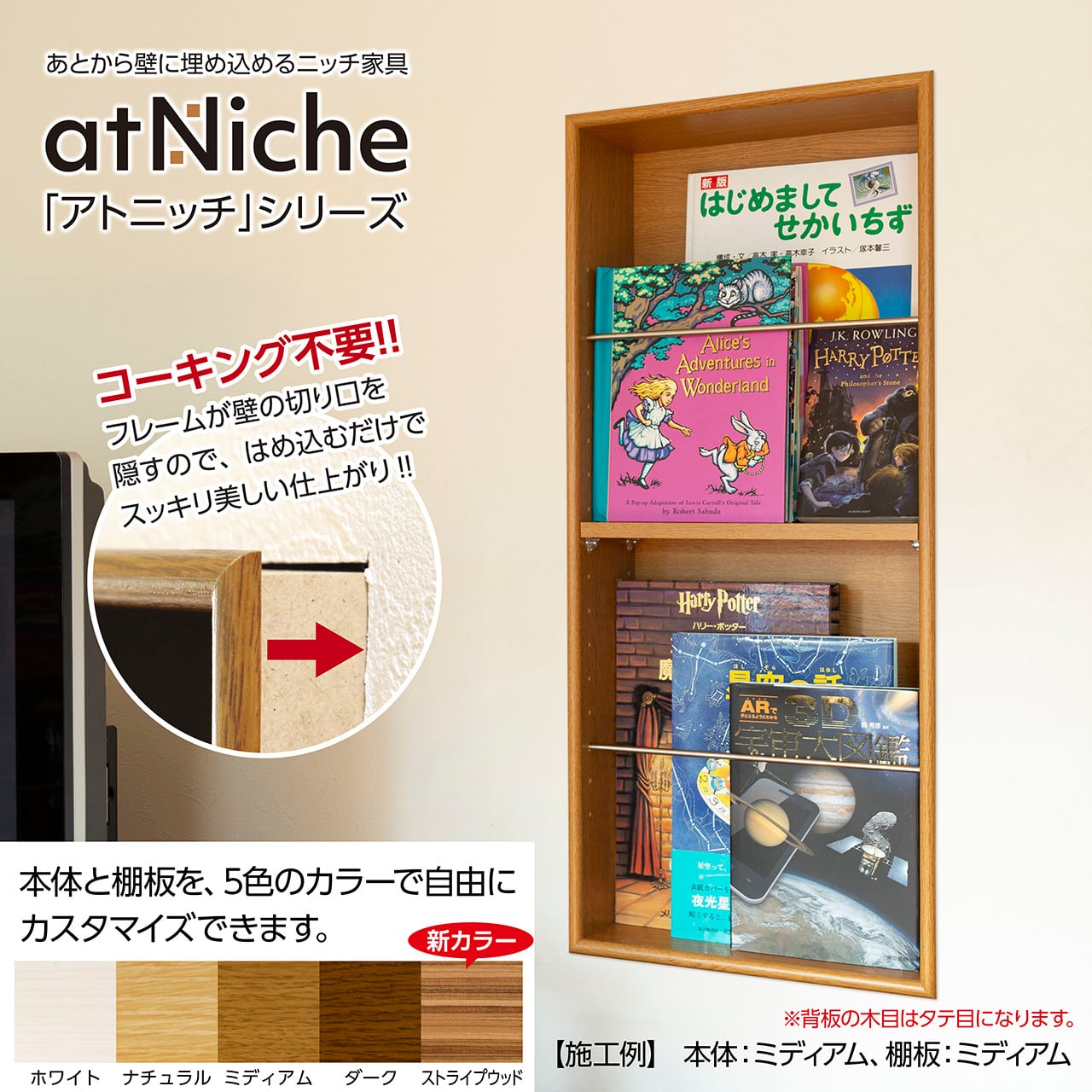 マガジンラック369-844 | あるってく工房