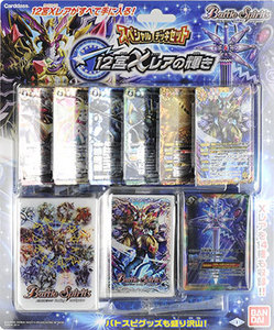 5104バトスピ 12宮Xレア 10thレア 初期版 金枠コンプセット 計12枚
