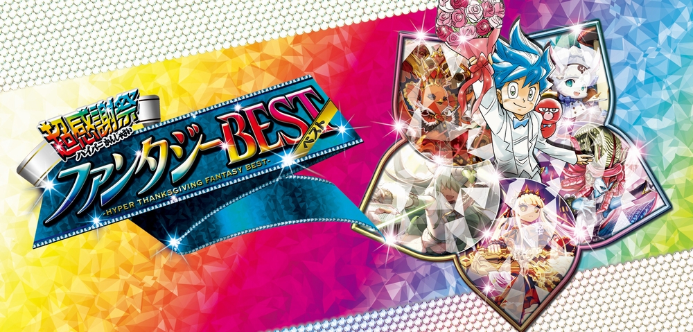 デュエルマスターズ】金トレジャー『ブレイン・スラッシュ』が公開