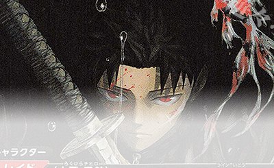 U☆ 淵天 涅(パラレル) 販売 | カグラバチ | ユニオンアリーナ通販なら