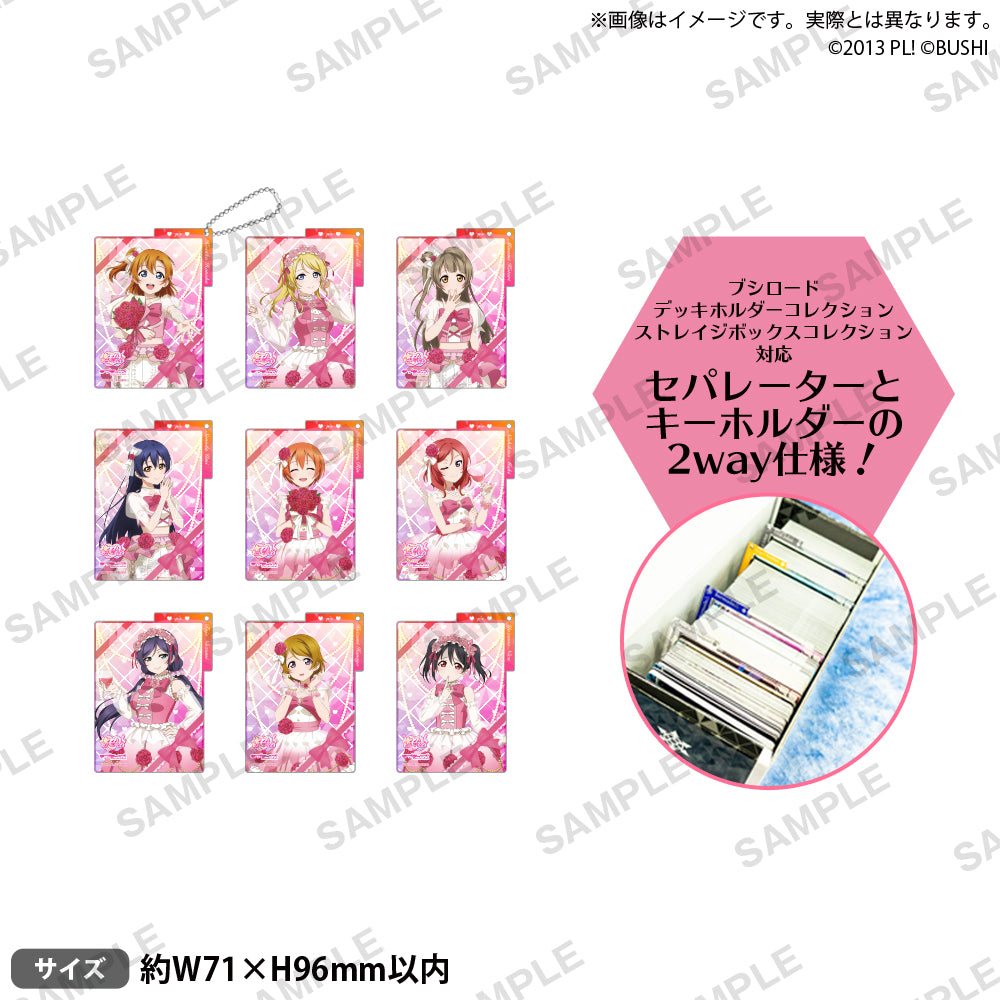 ラブライブ！シリーズ オフィシャルカードゲーム ラブカ感謝祭 記念