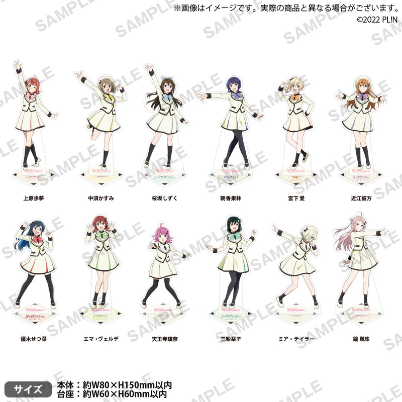 ラブライブ！虹ヶ咲学園スクールアイドル同好会 記念アクリルスタンド