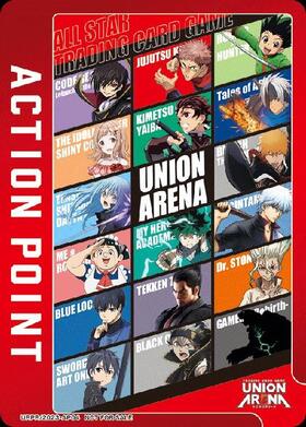 商品検索 | ドラゴンスター ネット買取 | ユニオンアリーナ