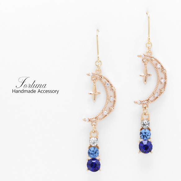 青月(787) ピアス/イヤリング/ノンホールピアス/樹脂ピアス ピアス