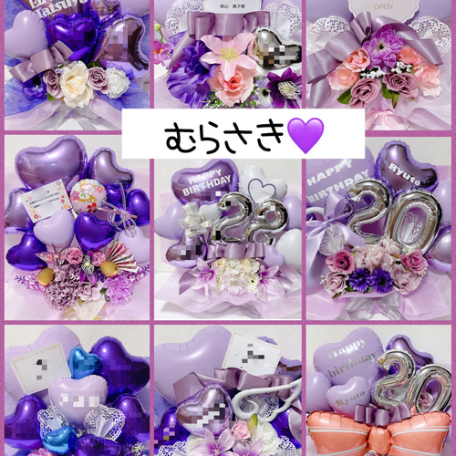 推し活 推し フラスタ バルーンギフト バルーンアレンジ バルーン